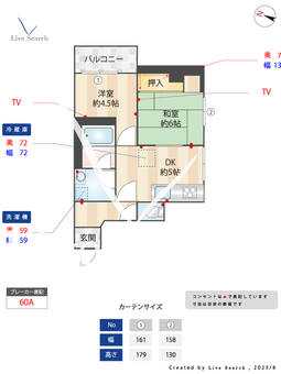 SAKURAFront 405 【博多区桜並木駅】 の間取り図