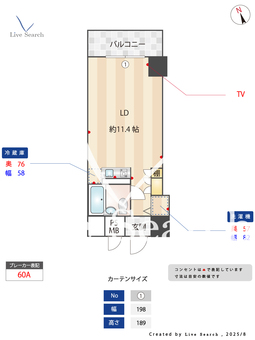 藤和ハイタウン新宿 201 【新宿御苑前駅】 の間取り図