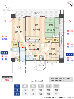 アンピール六本松 1102 【中央区六本松駅】 の間取り図