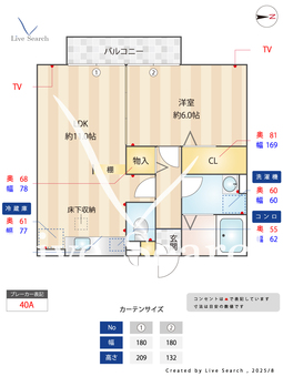 プレジオ 106 【埼玉県南与野駅】 の間取り図