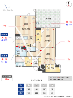 ラルーム厚木町 101 【神奈川県本厚木駅】 の間取り図