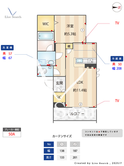 ラルーム厚木町 203 【神奈川県本厚木駅】 の間取り図