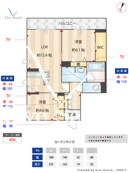 サリサ.i 101 【千葉県五井駅】 の間取り図