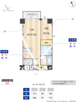 メゾンキコー 402 【大阪府大阪メトロ今里筋線　今里駅】 の間取り図