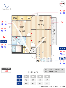 フォレストヒル薬師台壱番館 102 【茨城県新守谷駅】 の間取り図