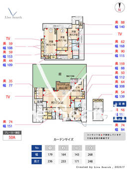 砧5丁目ハウス  【東京都祖師ヶ谷大蔵駅】 の間取り図