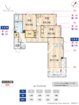トーコー 203 【茨城県つくば駅か研究学園駅どちらも25分前後】 の間取り図