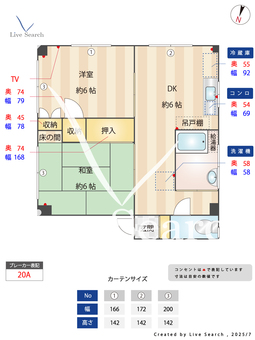 石橋ビル 301 【中央区地下鉄　大濠公園駅】 の間取り図