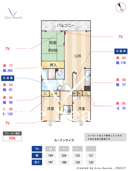 センチュリーキャニオン 105 【埼玉県みずほ台駅】 の間取り図