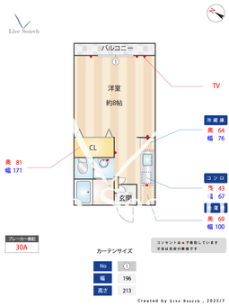 サンテラスⅡ 206 【東京都東武東上線下赤塚駅またはメトロ地下鉄赤塚駅】 の間取り図