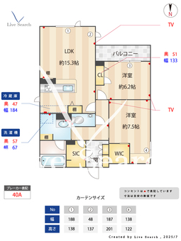 ラルーム厚木町 201 【神奈川県本厚木駅】 の間取り図