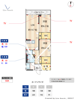 グランドザンズ津田沼 201 【千葉県津田沼】 の間取り図