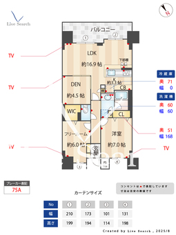 ワコーレ西明石駅前ガーデンズ 304 【兵庫県西明石駅】 の間取り図