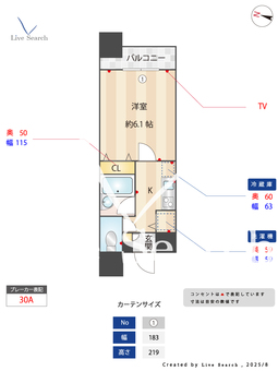 エスティメゾン板橋本町 1004 【東京都板橋本町】 の間取り図