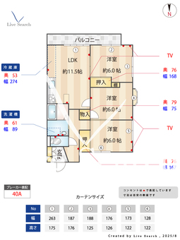 第二アネックス片倉 102 【東京都片倉駅】 の間取り図