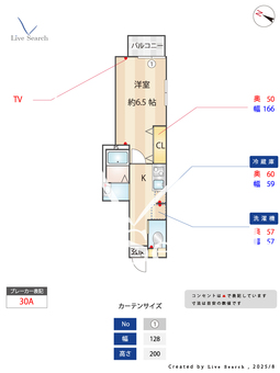 エルダーフラワー北越谷 106 【埼玉県北越谷駅】 の間取り図