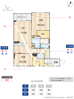 リヴァソーレ 305 【埼玉県浦和美園】 の間取り図