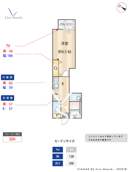 エルダーフラワー北越谷 205 【埼玉県北越谷駅】 の間取り図