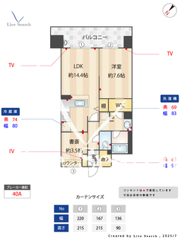 アシベル鶴舞 1102 【愛知県鶴舞駅】 の間取り図
