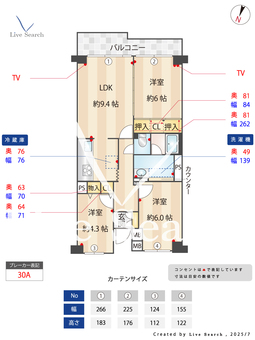コトー横浜星川一番館 410 【神奈川県相鉄本線 / 星川駅 徒歩5分】 の間取り図
