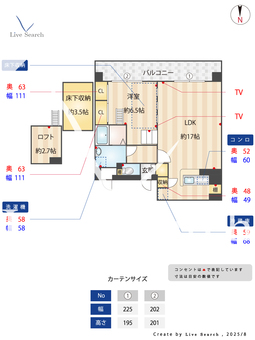 メゾネットリバティ 104 【城南区地下鉄　福大前駅】 の間取り図