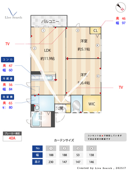 Alouette 103 【茨城県水戸駅】 の間取り図
