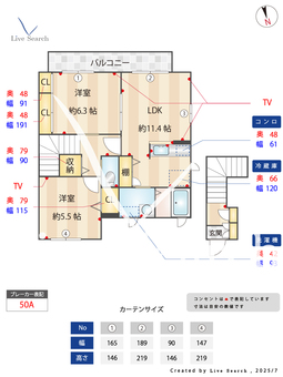 ボナール 202 【茨城県龍ヶ崎市駅】 の間取り図
