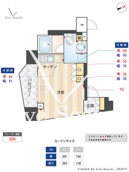 メイクスデザイン南青山 405 【東京都表参道駅】 の間取り図