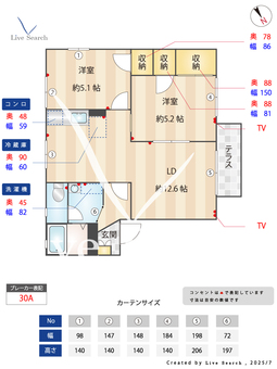 グリーンパストラル桜井A 105 【茨城県龍ヶ崎市駅】 の間取り図