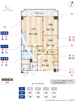 ゴールドヒル宝塚 404 【兵庫県阪急宝塚線山本駅】 の間取り図