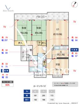 ウェルメロード狩場台参号棟 304 【兵庫県西神中央駅】 の間取り図