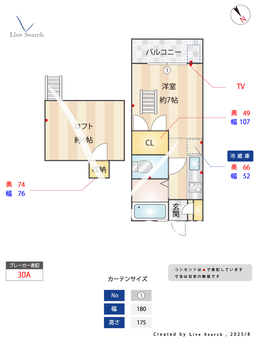 プレシャス香椎 107 【東区香椎宮前駅】 の間取り図