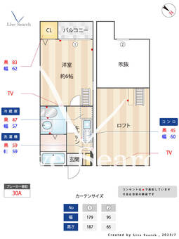 grateful松原 103 【福岡県下山門駅徒歩10分】 の間取り図