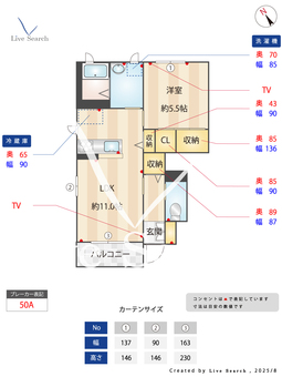 ローズヒルズD 101 【茨城県水戸】 の間取り図