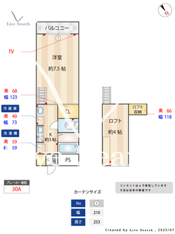 エスポワール本山 702 【愛知県本山】 の間取り図