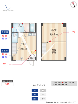 VILLETTA井の頭 1B 【東京都井の頭駅】 の間取り図