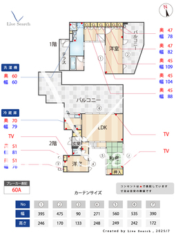 KDXレジデンスレジデンス平尾浄水町 503 【福岡県薬院大通駅】 の間取り図