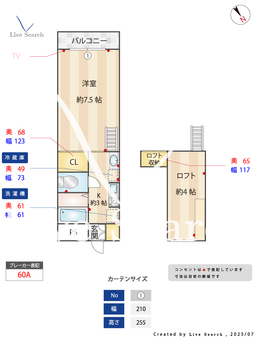 エスポワール本山 903 【愛知県本山】 の間取り図