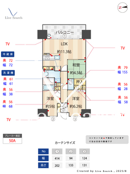 ブランズシティ上新庄 619 【上新庄駅】 の間取り図