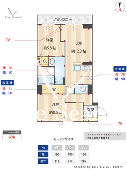 モンリー 107 【茨城県勝田駅】 の間取り図