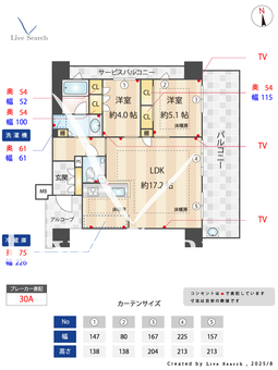 グランドメゾン大濠公園THE CLASS 2003 【福岡県大濠公園駅】 の間取り図