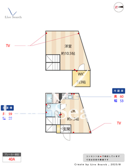 仮）宮坂PJ 103 【東京都世田谷線　宮の坂駅　１分／小田急線　豪徳寺駅　１２分】 の間取り図