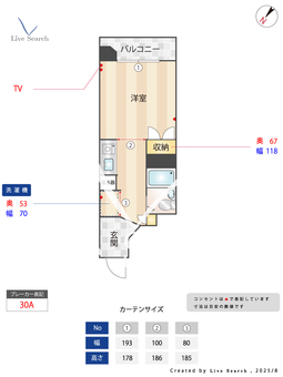 千石ビル 601 【福岡県博多駅】 の間取り図