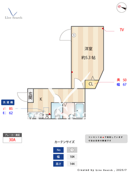アーバングレイス五反野Ⅰ 104 【東京都五反野駅】 の間取り図
