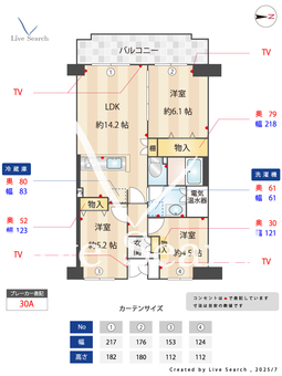 メイゾン上北沢 307 【東京都八幡山】 の間取り図