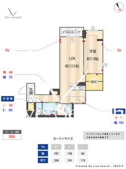 シャーメゾン　フィオーレ　ルナ 202 【埼玉県鶴瀬駅】 の間取り図