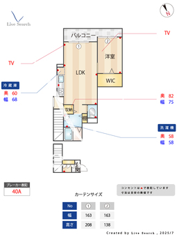 Residence M 202 【東京都五反田駅】 の間取り図