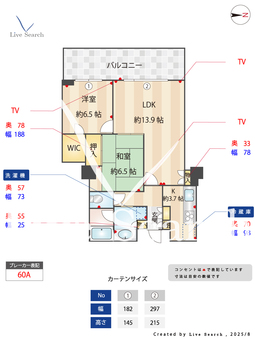 ジオタワー宝塚EAST 1303 【兵庫県阪急宝塚線　清荒神】 の間取り図