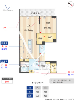 スターヴィレッジ 102 【埼玉県東川口】 の間取り図