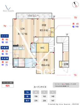 イースト・ガーデンB 202 【茨城県水戸】 の間取り図